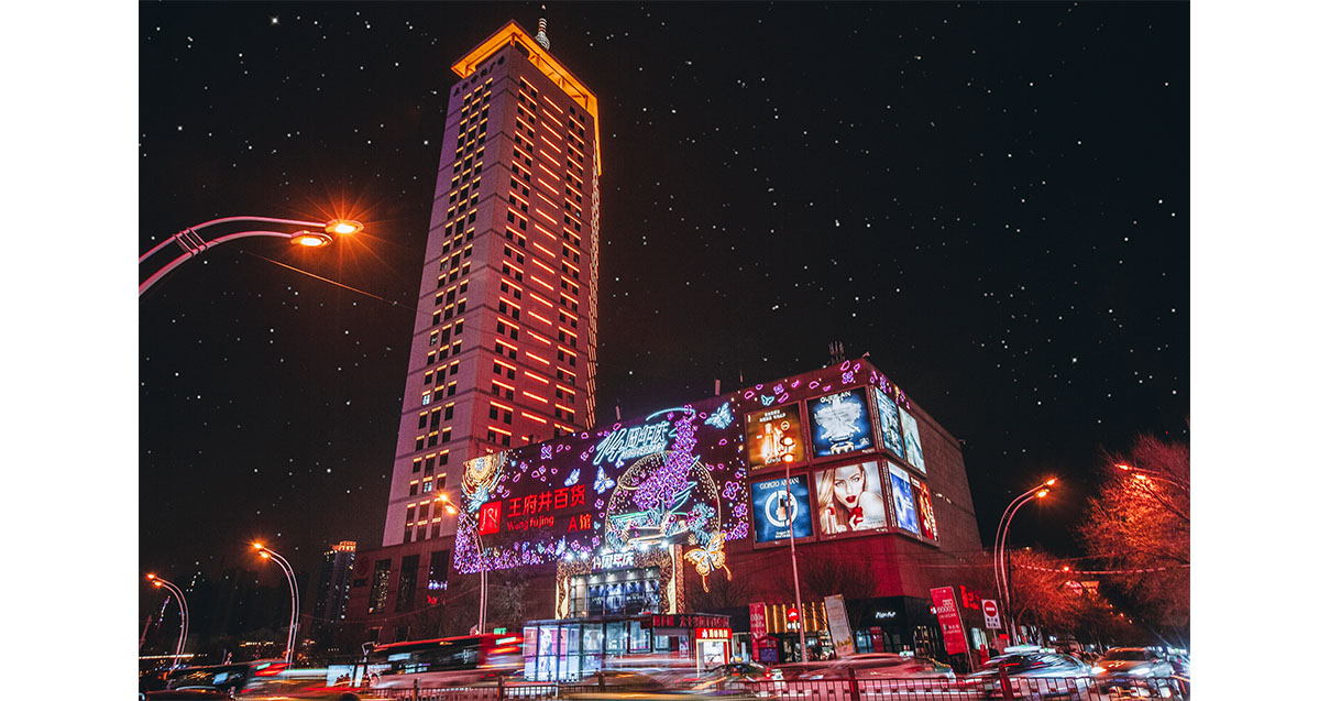 西宁IM电竞百货西门店