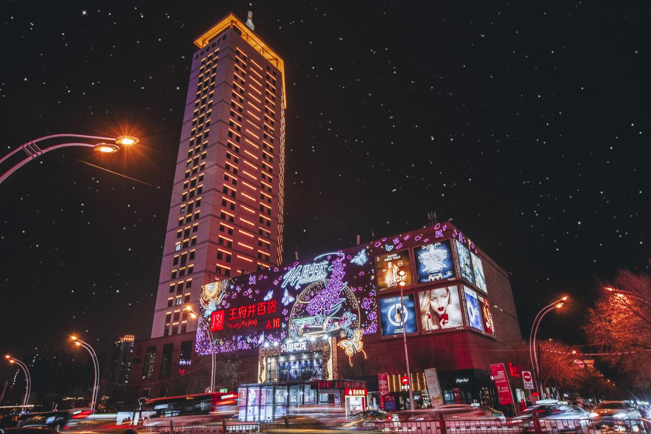 西宁IM电竞百货西门店