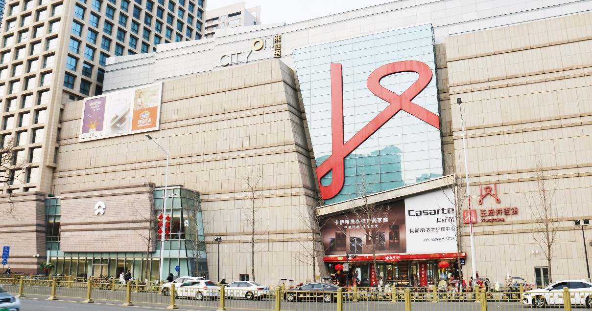 西安IM电竞百货（熙地港店）