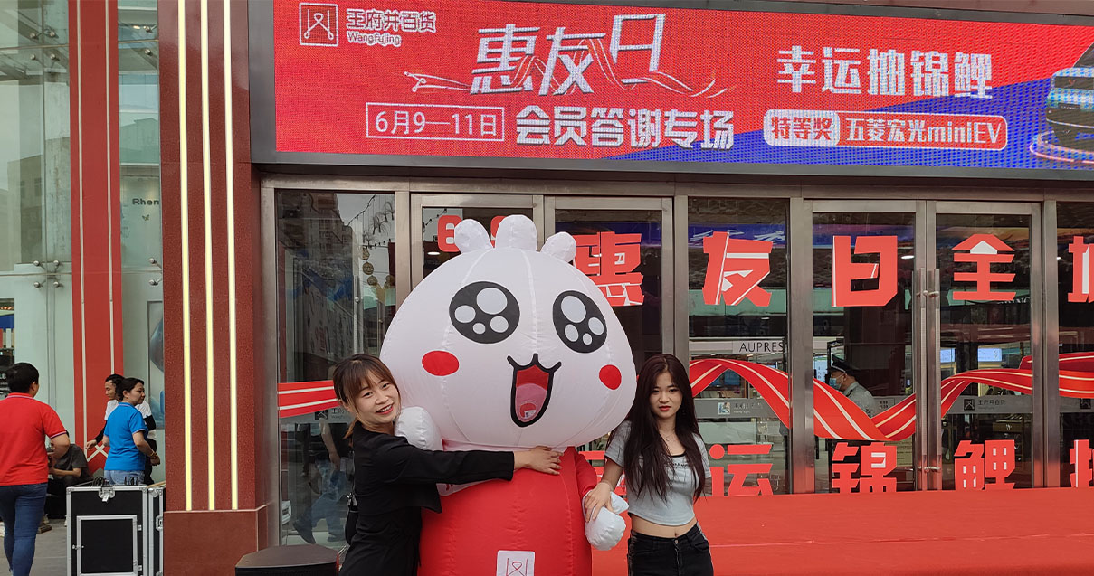 兰州IM电竞百货