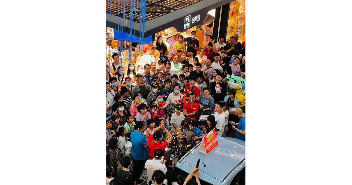 兰州IM电竞百货