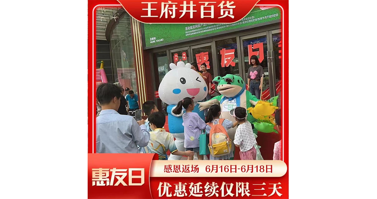 兰州IM电竞百货