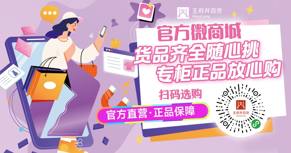 洛阳IM电竞百货