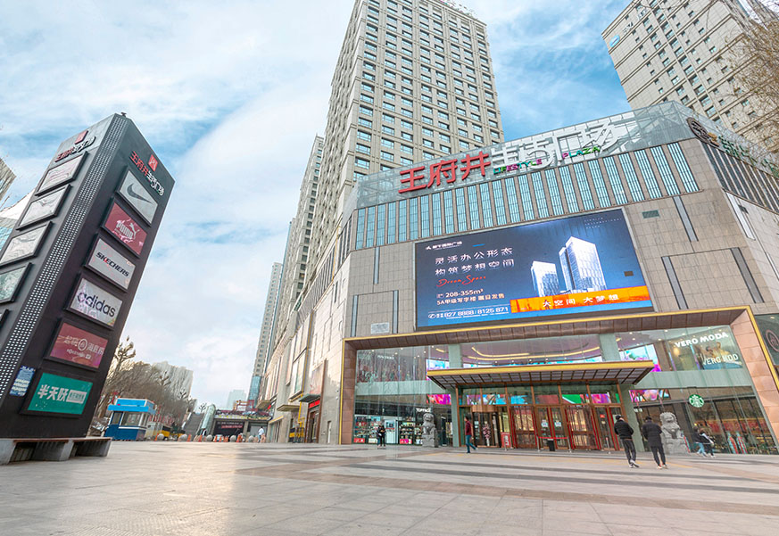 西宁IM电竞生活广场