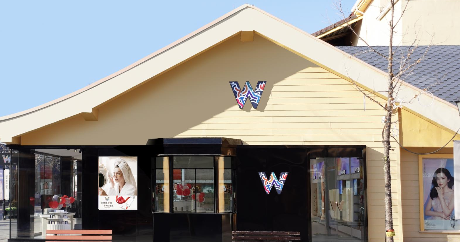 IM电竞全球购跨境体验店北京赛特奥莱店