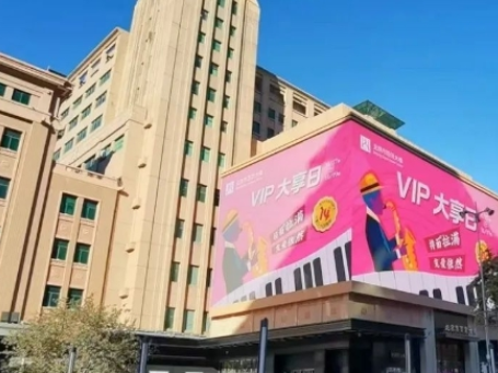 百货大楼“大享日”&包头IM电竞“夜宴?SHOW”