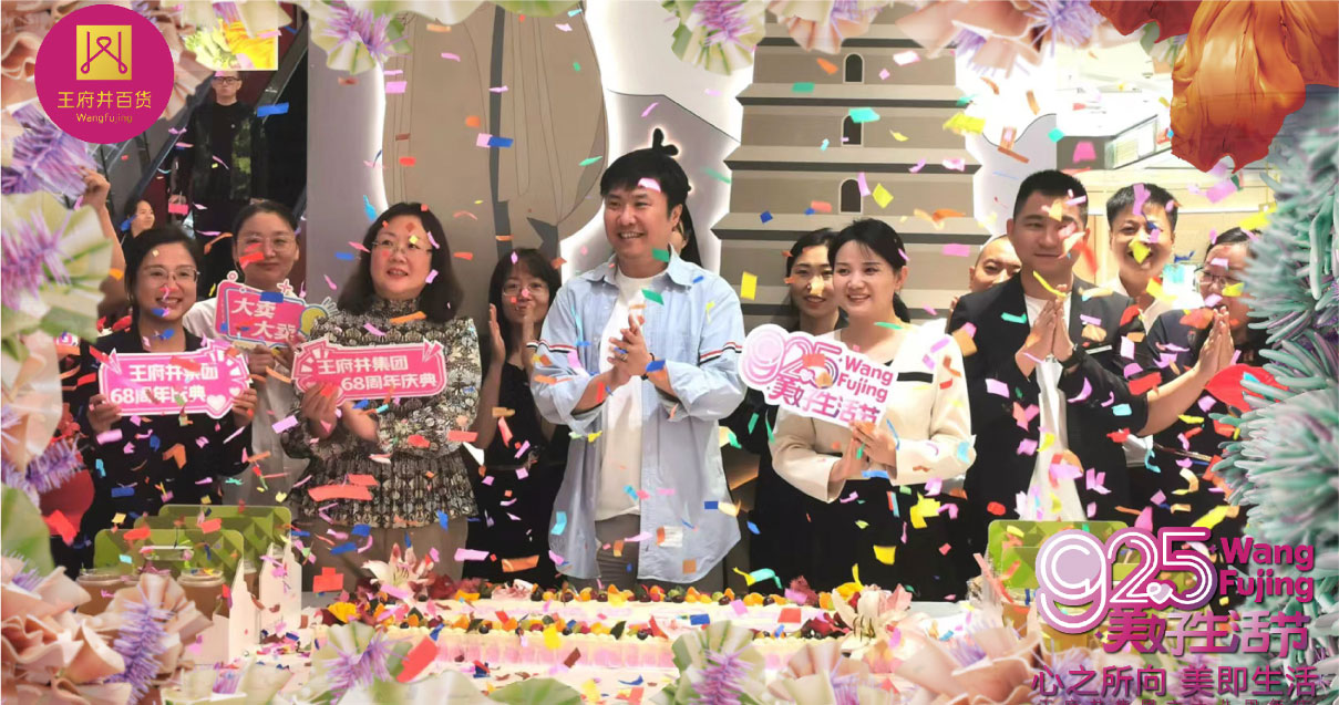 西安IM电竞百货永宁门店