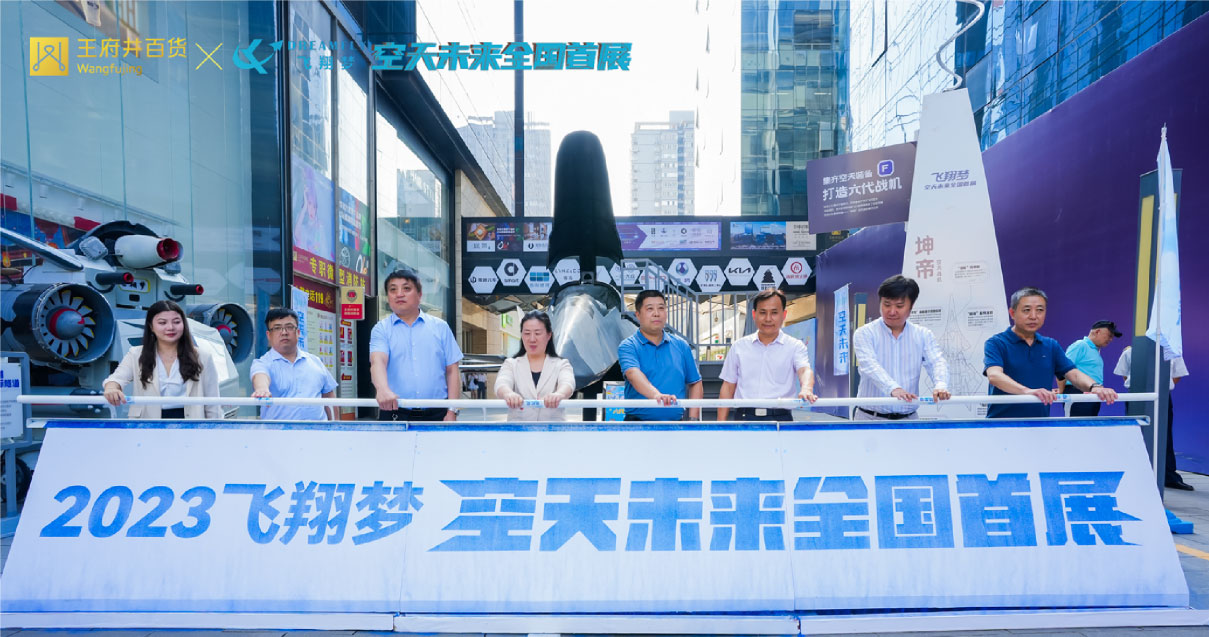 西安IM电竞百货永宁门店