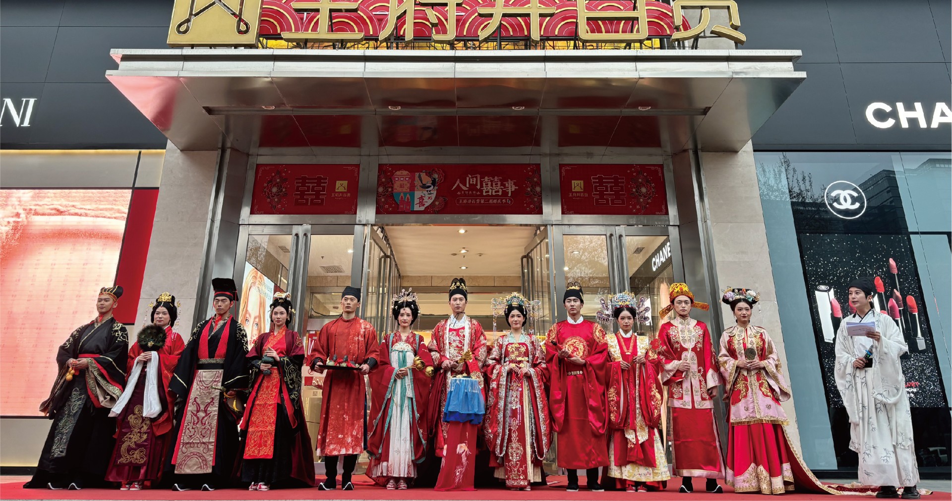 西安IM电竞百货永宁门店