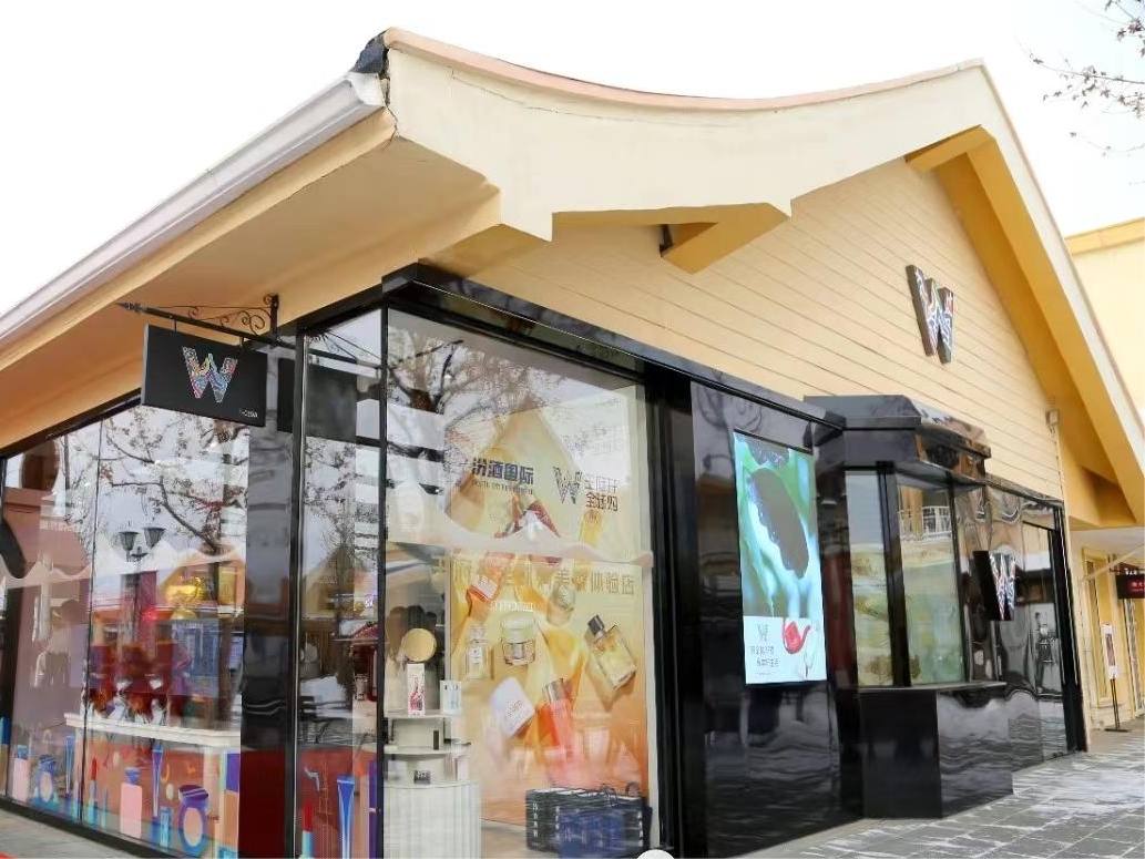 IM电竞免税数字零售公司科技项目入选市国资委“创新成果汇编”