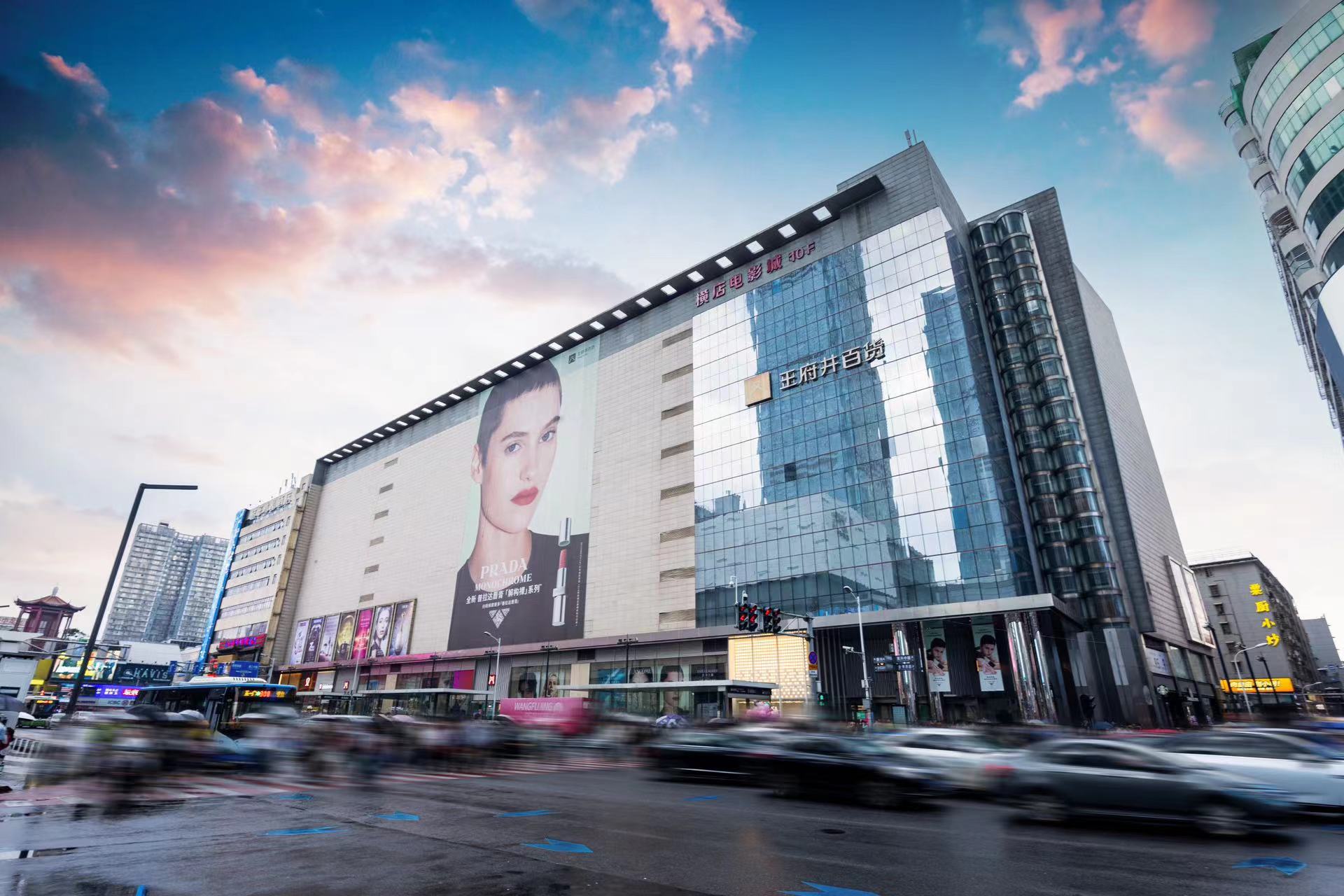 长沙IM电竞百货